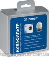 Aquafilter - фильтр для очистки воды от накипи и примесей код C00087047 Aquafilter - фильтр для очистки воды от накипи и примесей код C00087047